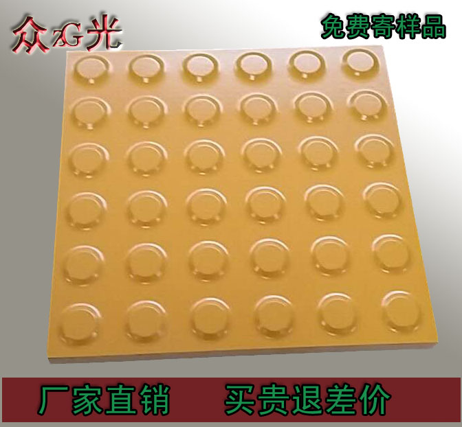 “一帶一路”高鐵建設(shè)盲道磚廠家選眾光，全瓷盲道磚規(guī)格全又環(huán)保